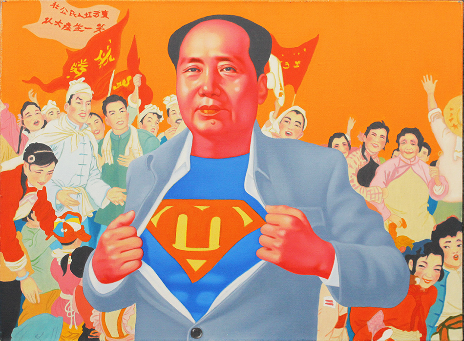 XU DE QUI, "Supermao", 2013