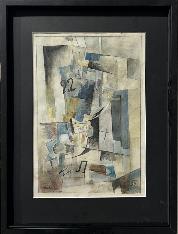 DMITRY NIKOLAEVICH SANNIKOV, 1954